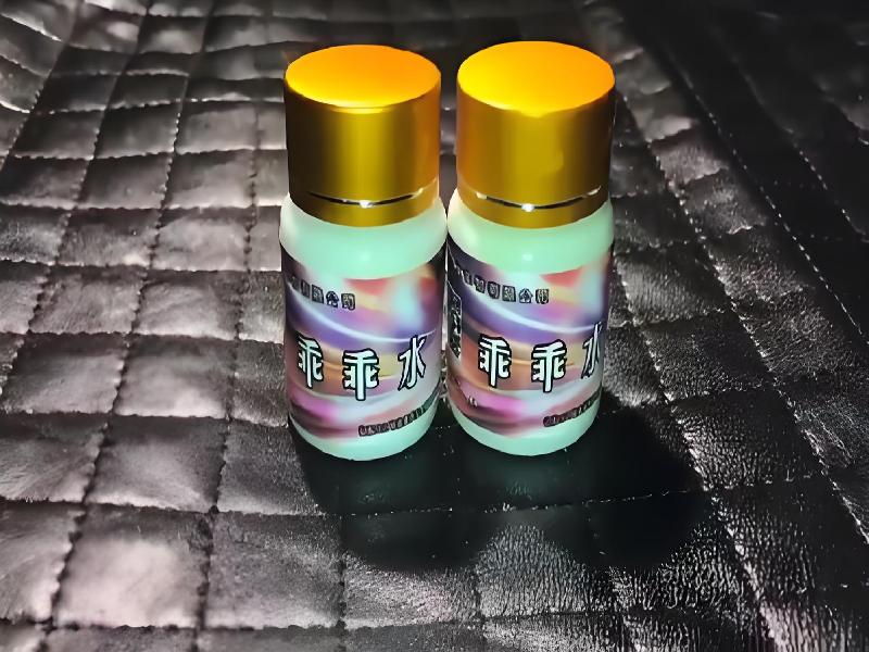 女士专用红蜘蛛9383-Yg型号